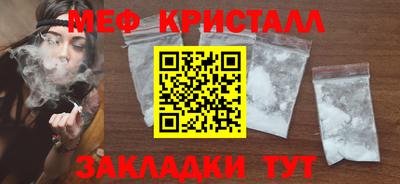 герыч Апрелевка