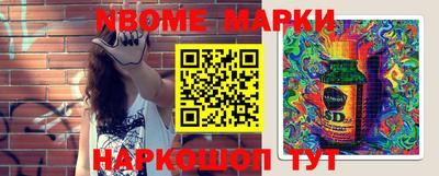 герыч Апрелевка