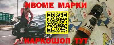 бошки Аргун