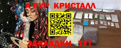 мефедрон Апшеронск