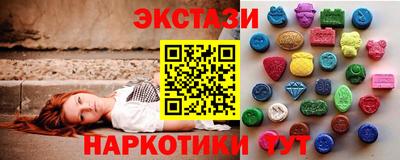 мефедрон Апшеронск