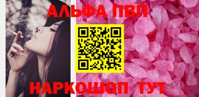 мефедрон Апшеронск