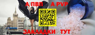 герыч Апрелевка