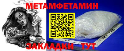 мефедрон Апшеронск