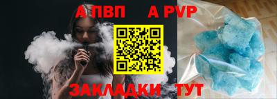 бошки Аргун