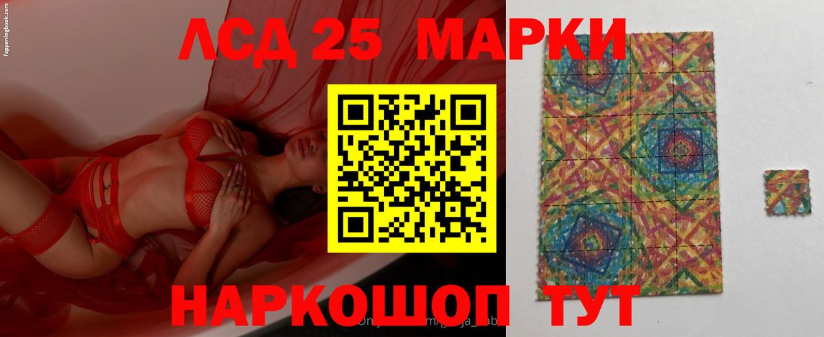 Лсд 25 экстази  Брянск  ЛСД экстази ecstasy 