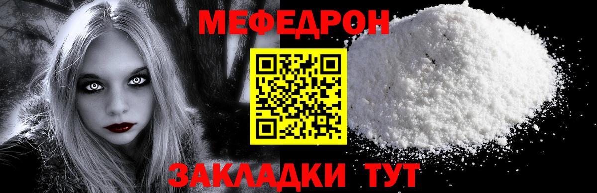 КЕТАМИН Брянск