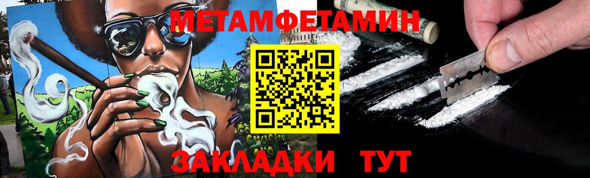 Первитин Декстрометамфетамин 99.9% Брянск