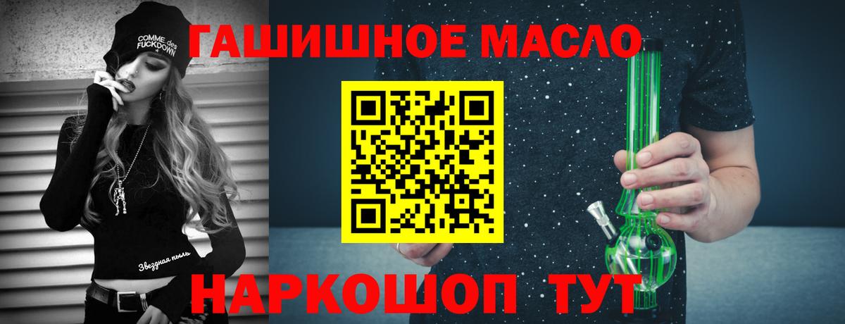 Дистиллят ТГК жижа  Брянск 