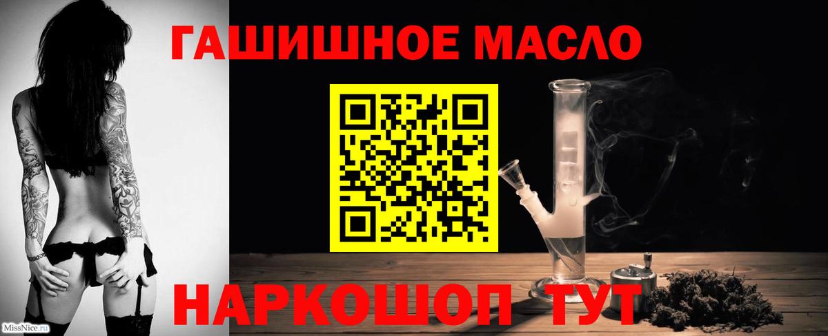 Дистиллят ТГК вейп с тгк Брянск