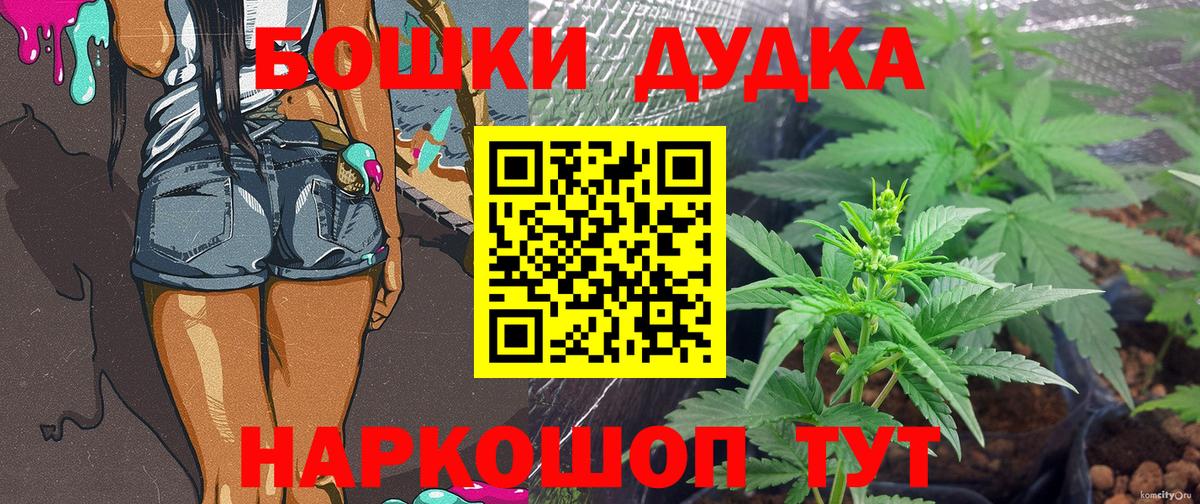 КОКАИН  Брянск  Меф   Бошки Шишки  Меф МЯУ МЯУ  